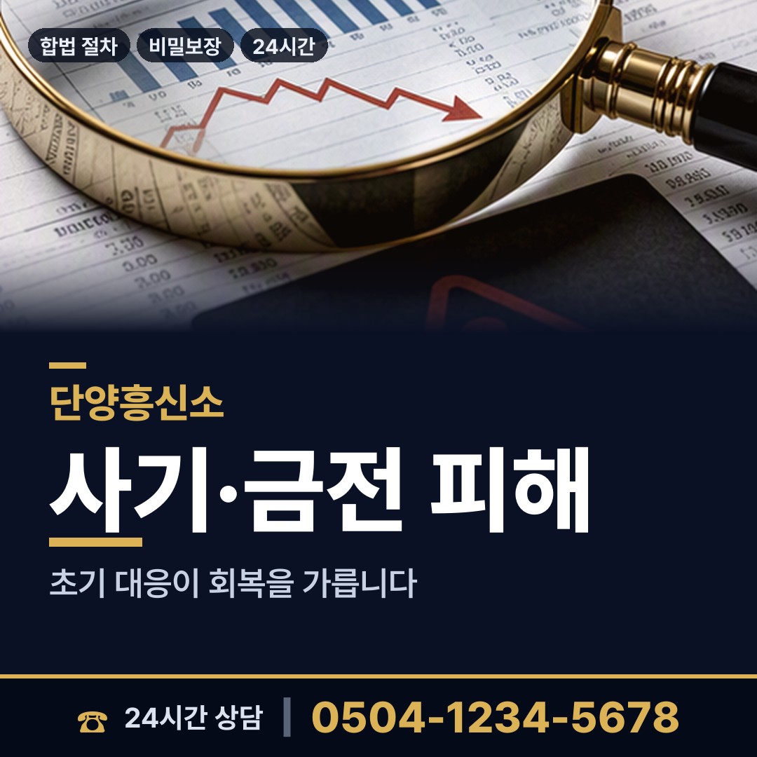 단양 영춘면 군대전우찾기 상담 안내